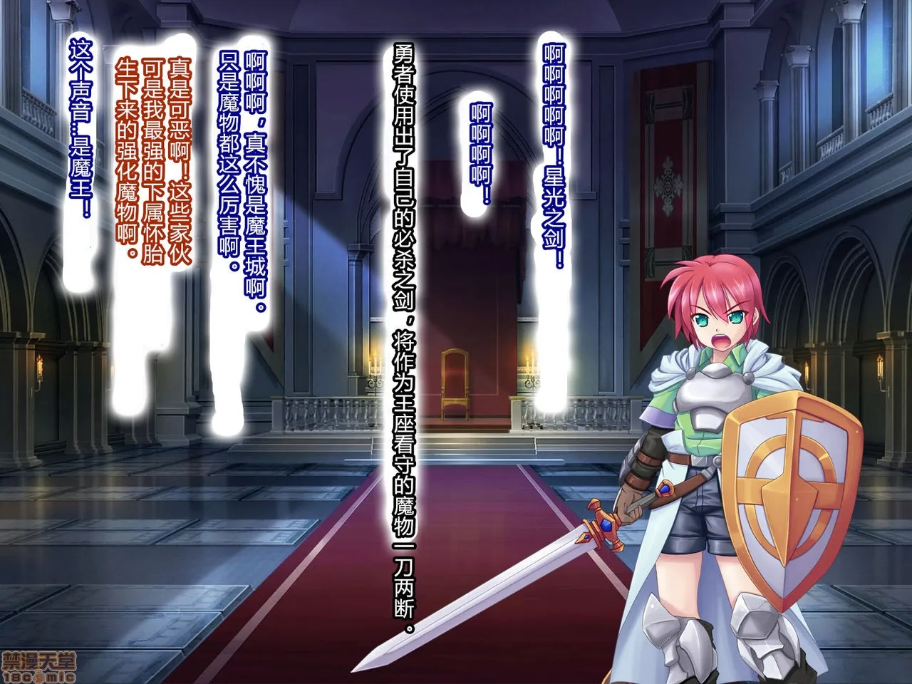 里番全彩ACG★无翼乌母子姦落:エルフ贤母触手洗脳编