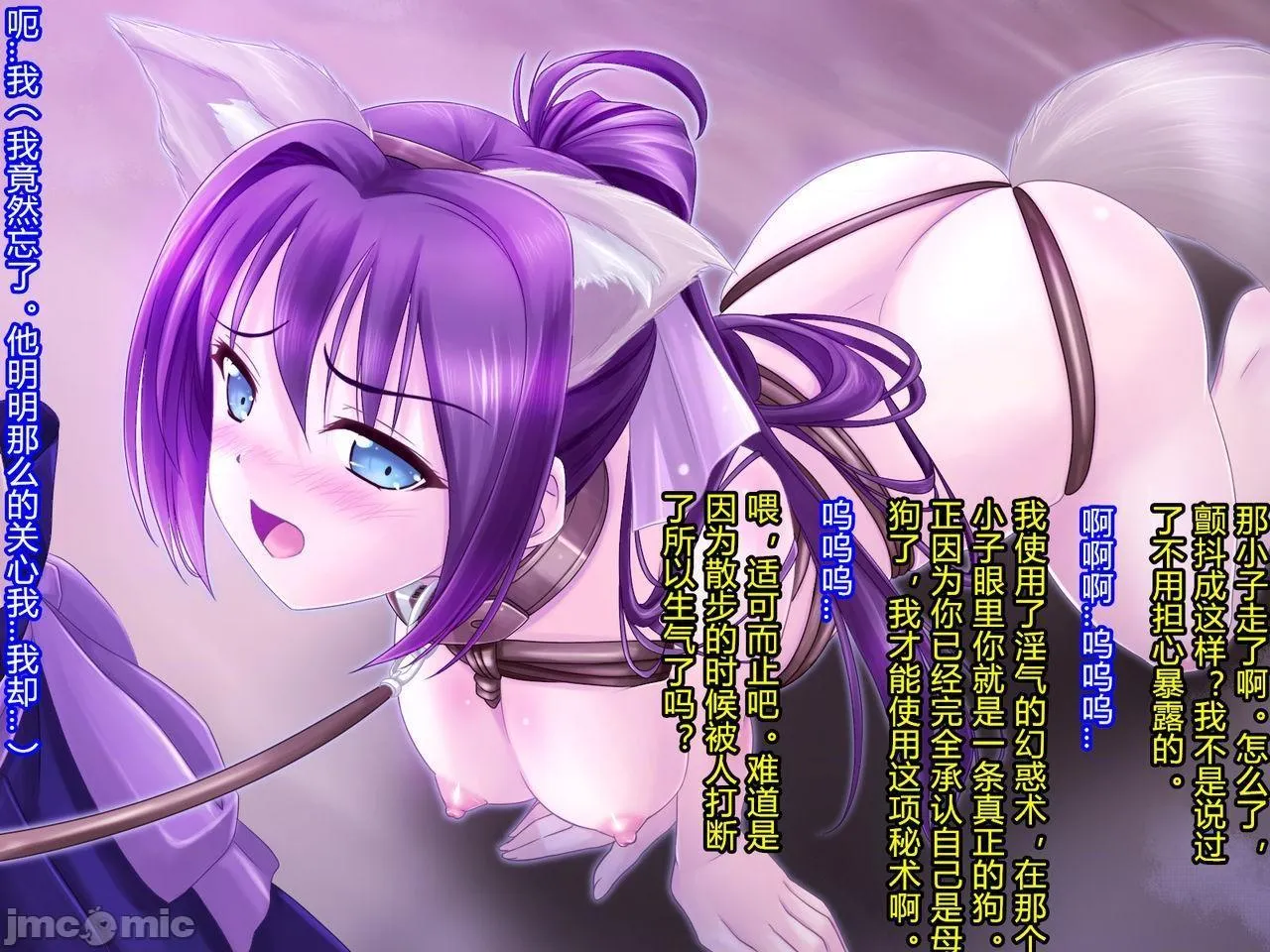 无翼乌之工番口番全彩触手寝取られ裏・修行