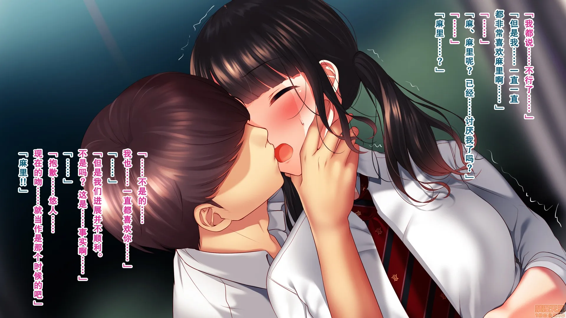 全彩3D啪啪无码本子全彩亲友の彼女を寝取る时。～麻里の场合～