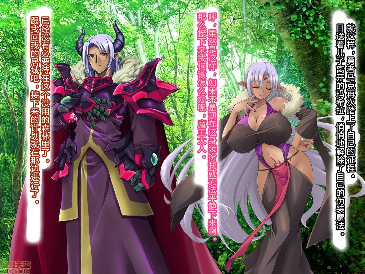 里番全彩ACG★无翼乌母子姦落:エルフ贤母触手洗脳编