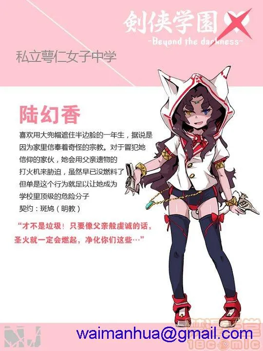 里番※ACG琉璃全彩无码无糖白莲(499783)
