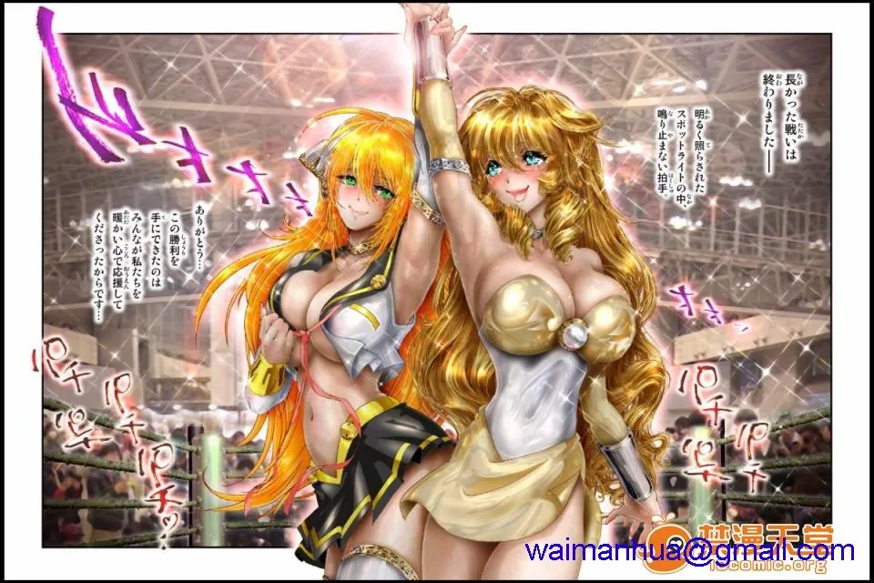 无翼乌之侵犯口番全彩美少女ファイターオナホ绪菜穂妊娠确定编