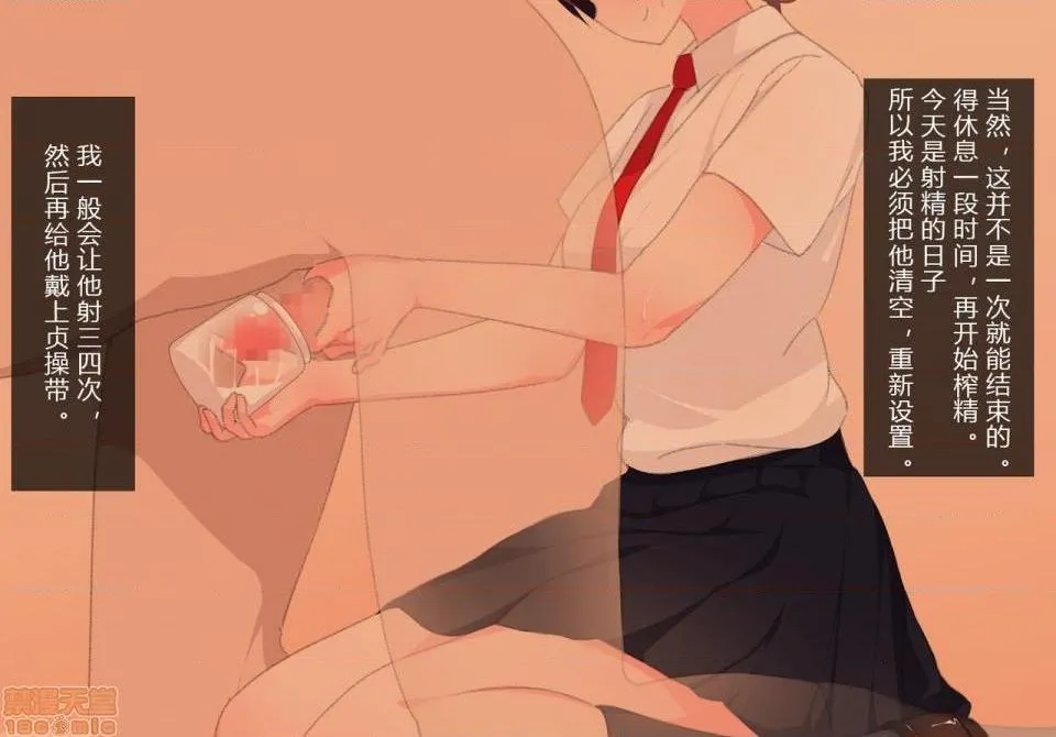 无彩翼漫画大全无遮挡放课后射精管理クラブ