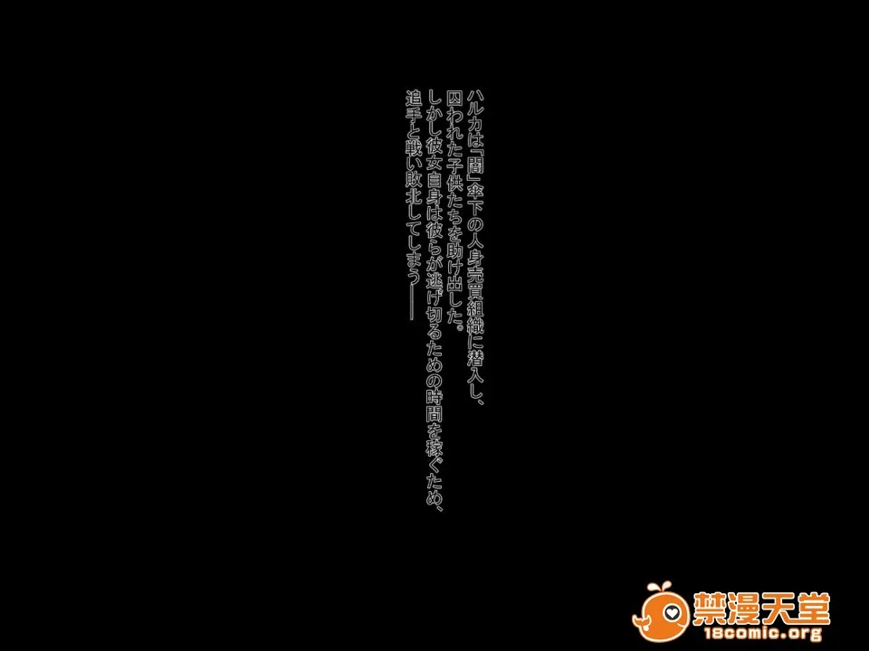 里番ACG★里番本子全彩SHIRONEKOBADENDIII(白猫プロジェクト)