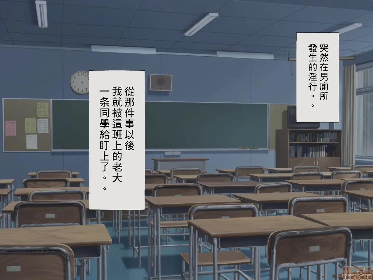 里番本子库★ACG无遮挡搾精学级～性格最悪の女子しかいない学校で性的イジメ生活～