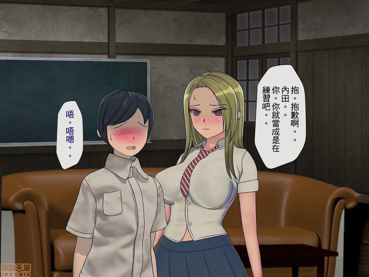 里番全彩ACG★无翼乌妖气搾精学级～性格最悪の女子しかいない学校で性的イジメ生活～