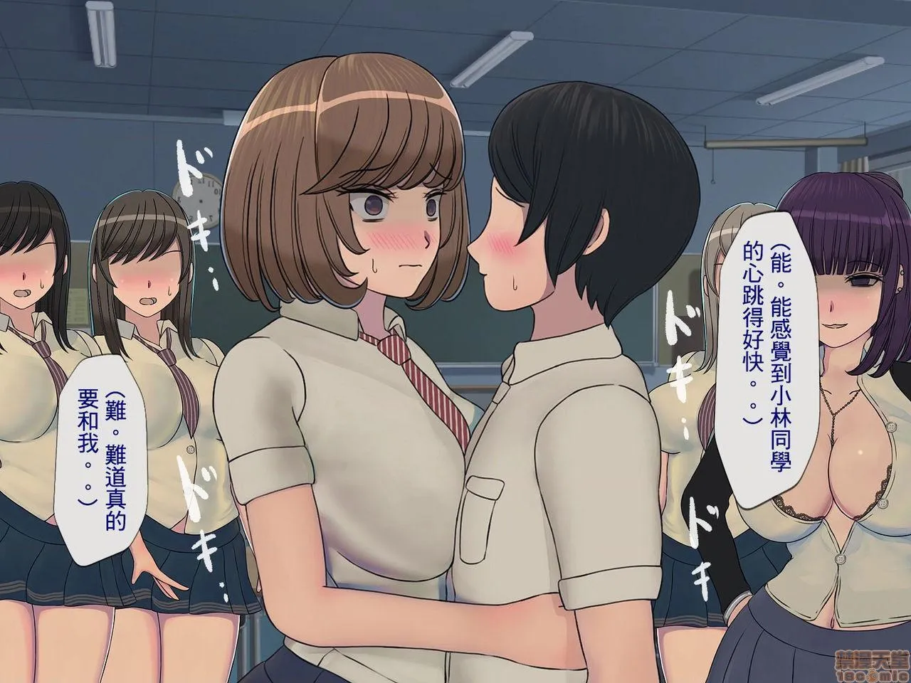 里番本子库★ACG无遮挡搾精学级～性格最悪の女子しかいない学校で性的イジメ生活～