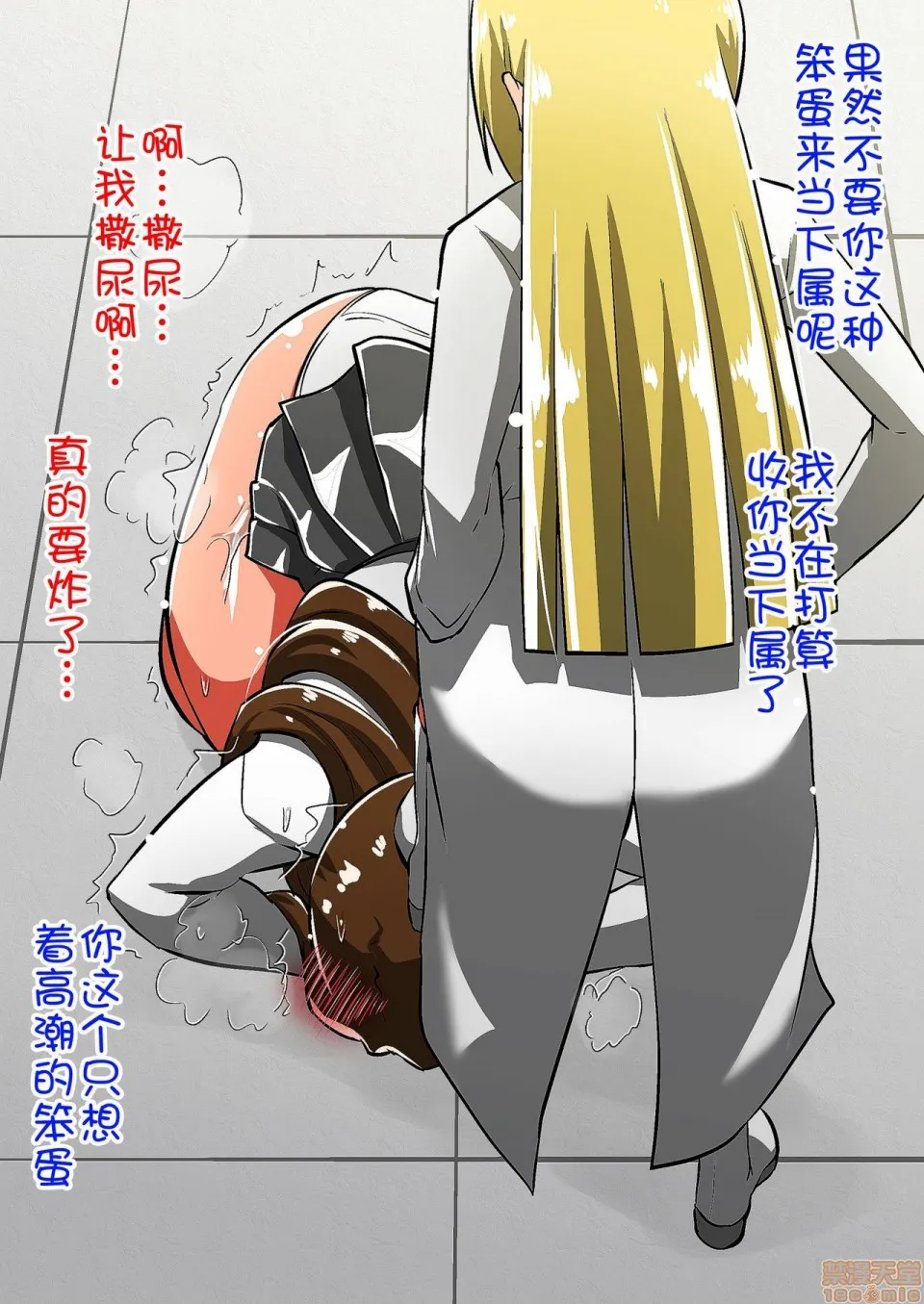 无翼乌工口里番无色无遮挡怪盗キャットスターとDr.ピオメロ