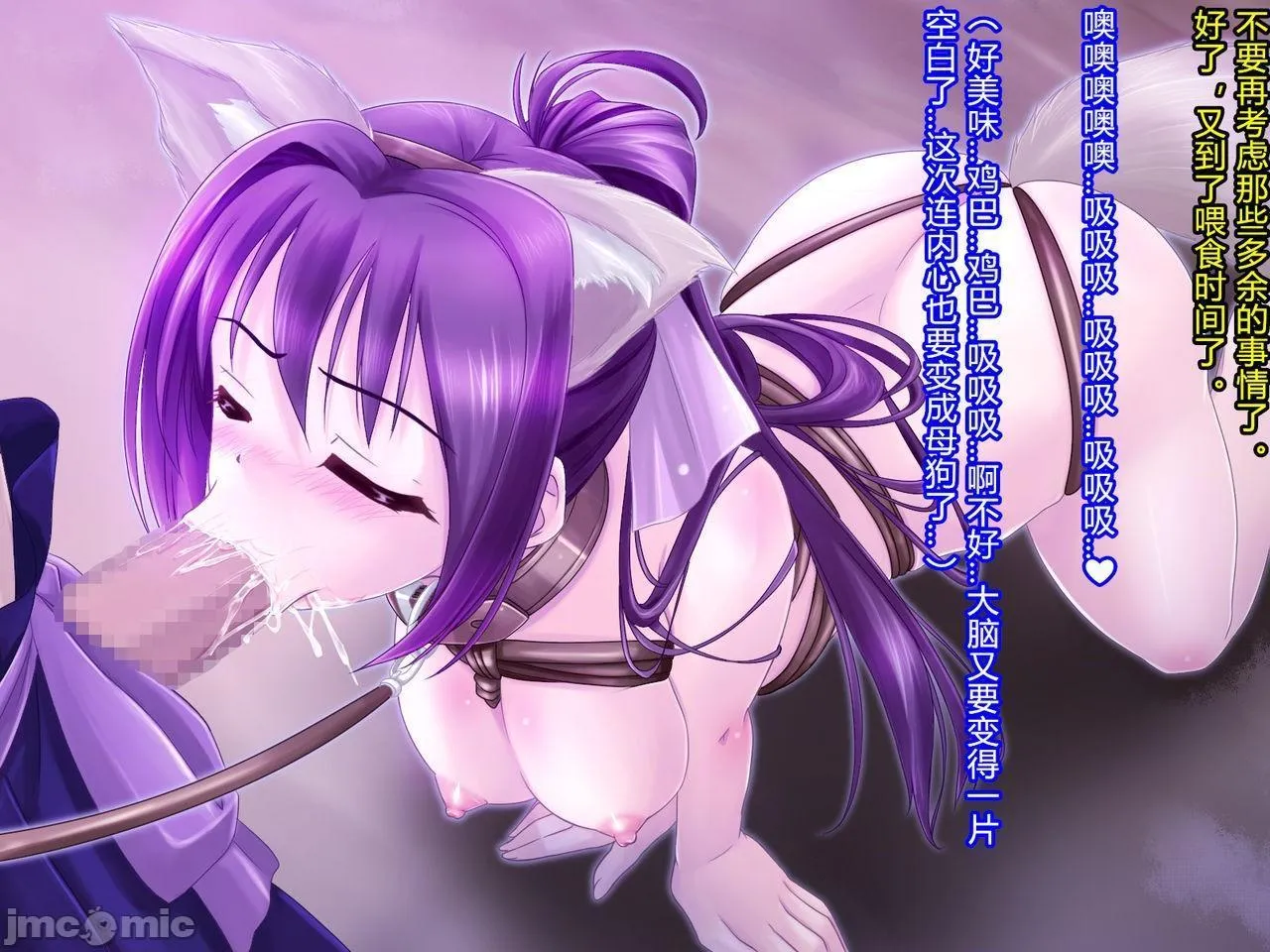 无翼乌之工番口番全彩触手寝取られ裏・修行