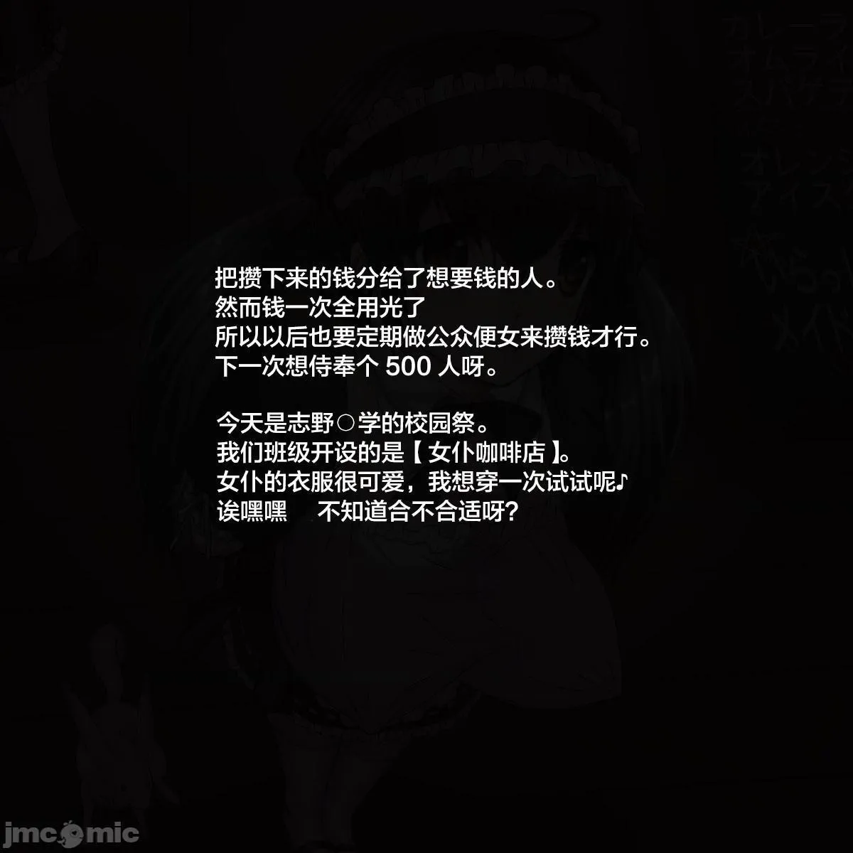 无翼乌之口番工番全彩魔法少女ミュウ～あなたの愿いは全部わたしが叶えてあげる!～