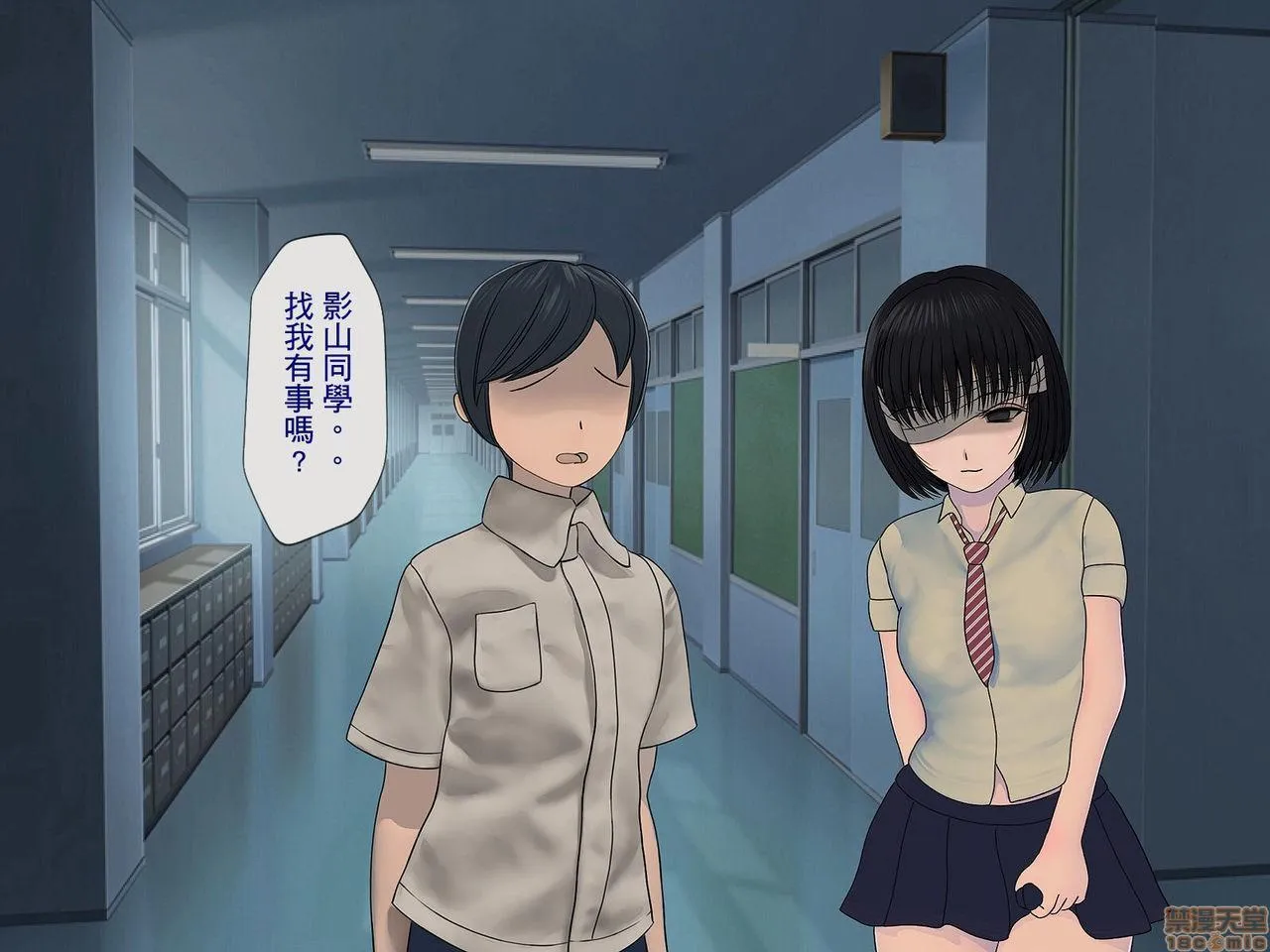 邪恶堂★ACG邪琉璃神社触手搾精学级～性格最悪の女子しかいない学校で性的イジメ生活～