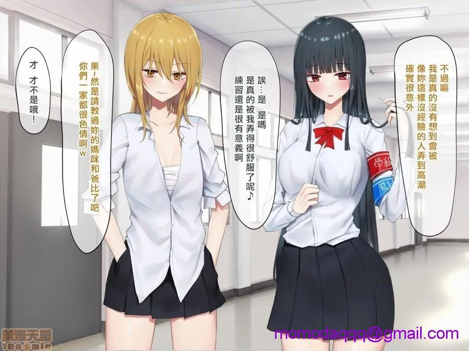 无翼乌之口番工番全彩お嬢様学级委员长が贫困ギャルをお金でわからせようとする百合
