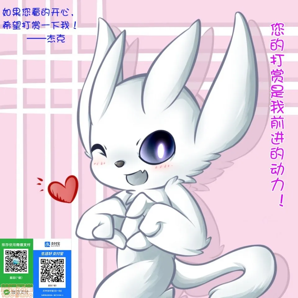 无翼乌工口里番无色无遮挡怪盗キャットスターとDr.ピオメロ