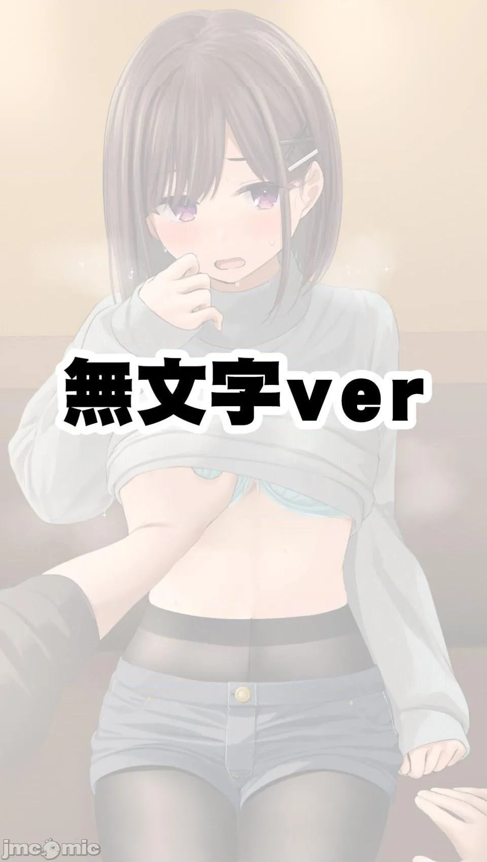 无翼乌之口番工番全彩淫乱的日常7下的二分之一|みだらな日常7下2分の1