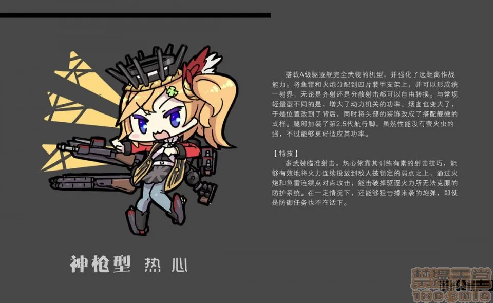 里番※ACG琉璃全彩无码无糖白莲(499783)