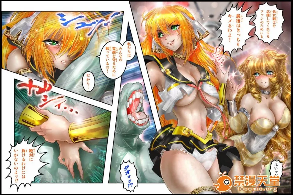 无翼乌之侵犯口番全彩美少女ファイターオナホ绪菜穂妊娠确定编