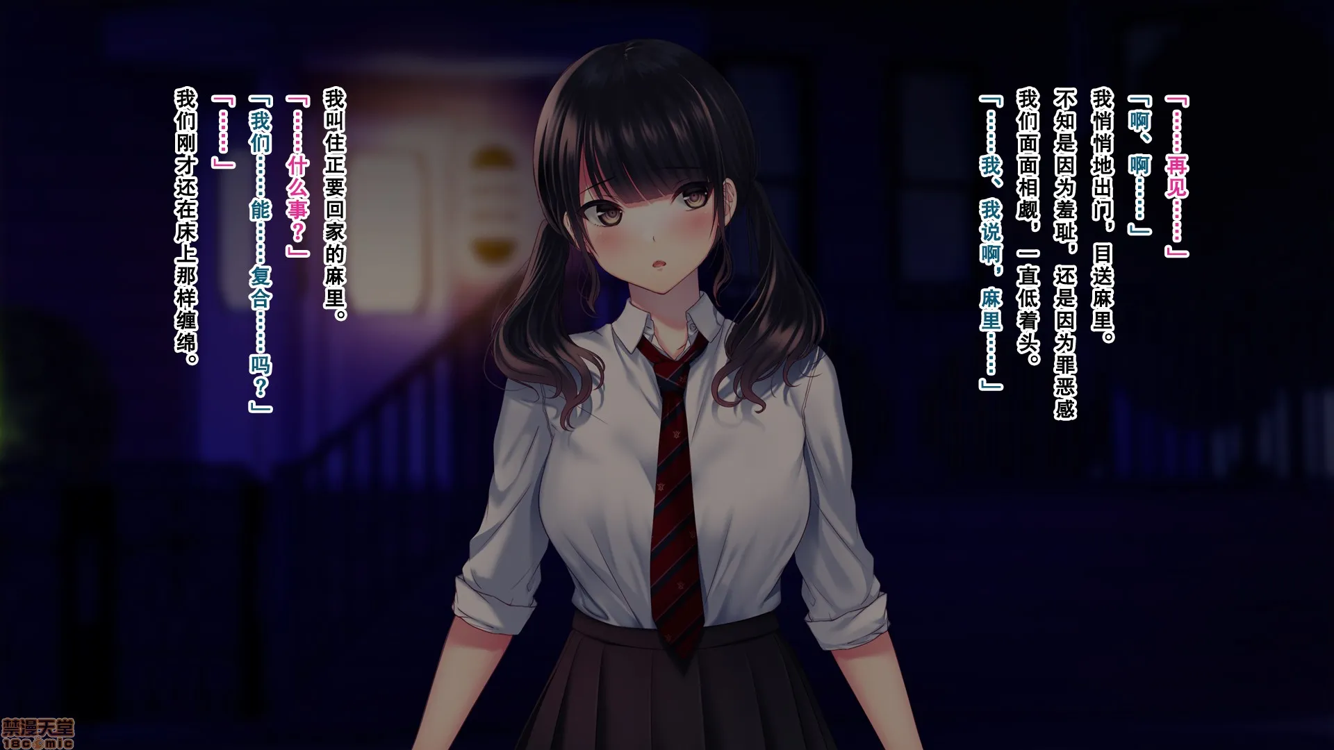 全彩3D啪啪无码本子全彩亲友の彼女を寝取る时。～麻里の场合～