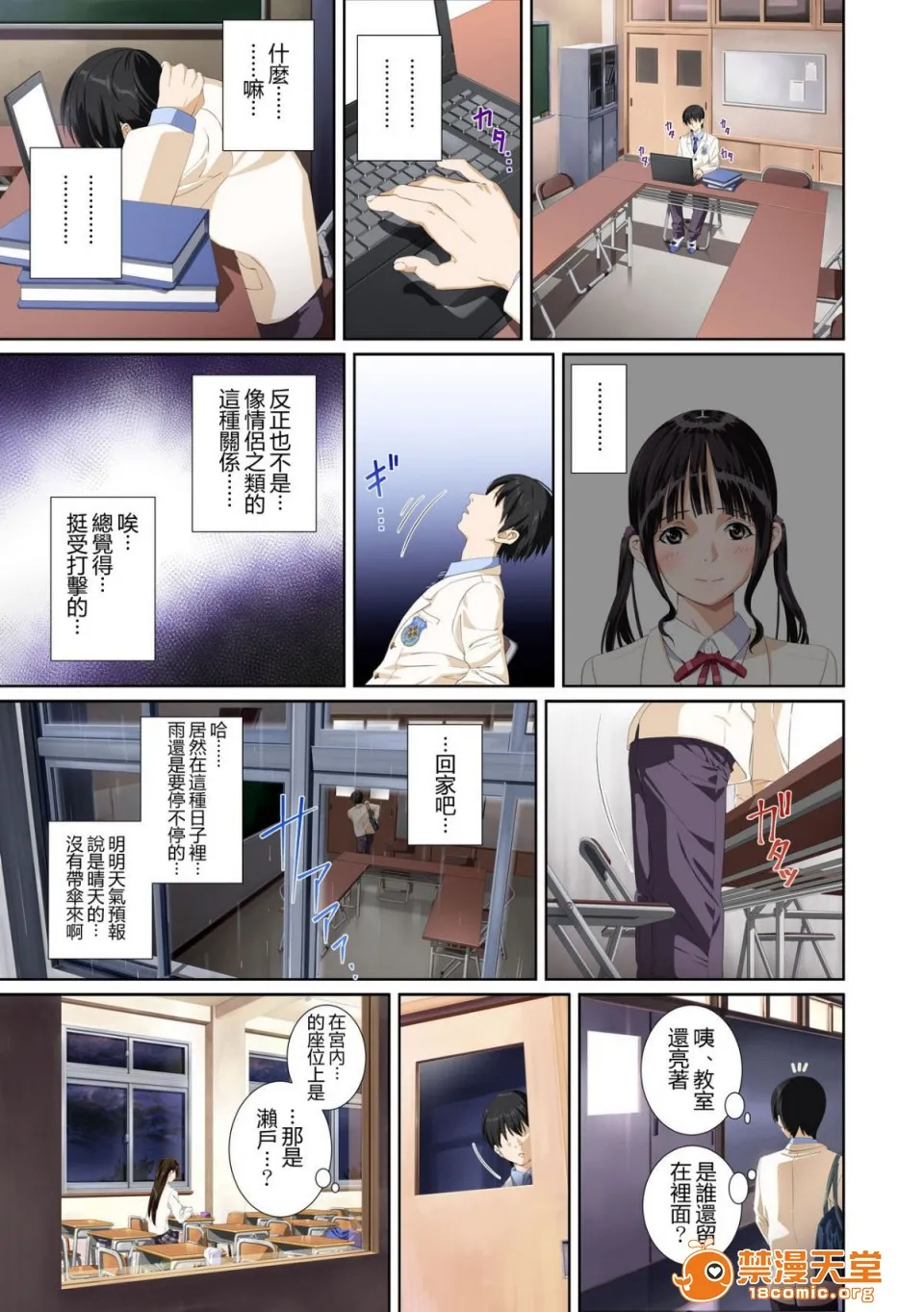 里番本子库绅士ACG全彩无码恋人じゃ…ない。瀬戸花恋编APPENDBOOK