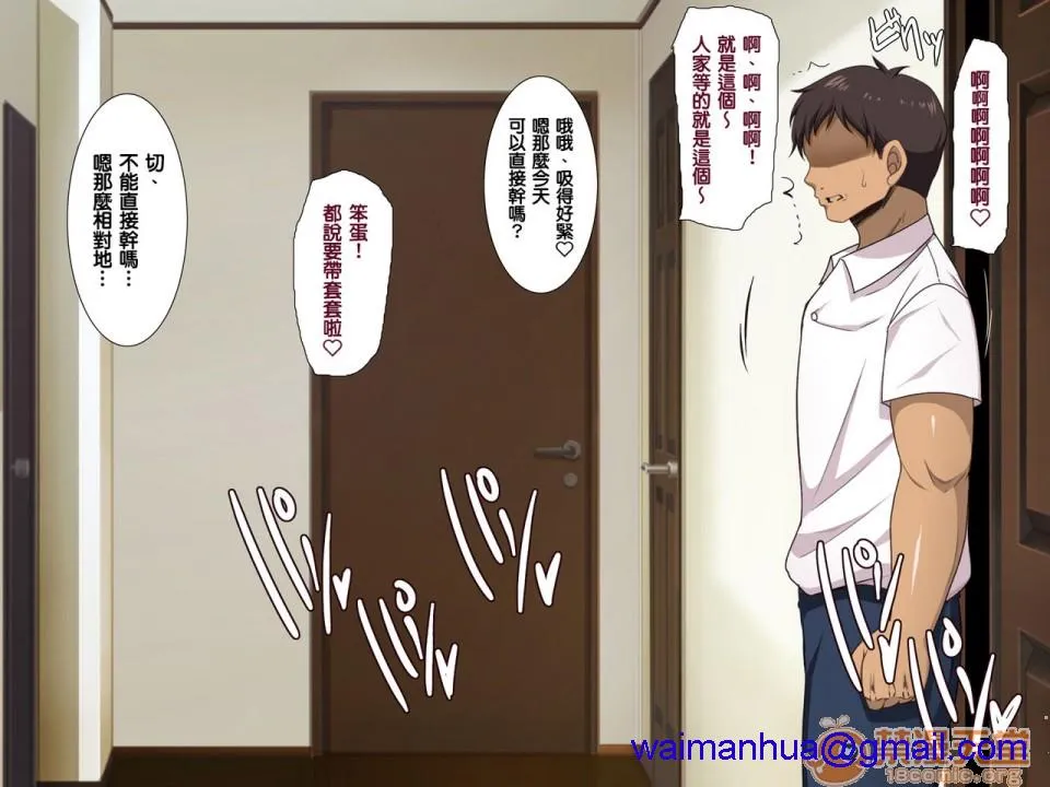 无翼鸟邪恶全彩漫画之国家戦略特区における种付け义务化法案
