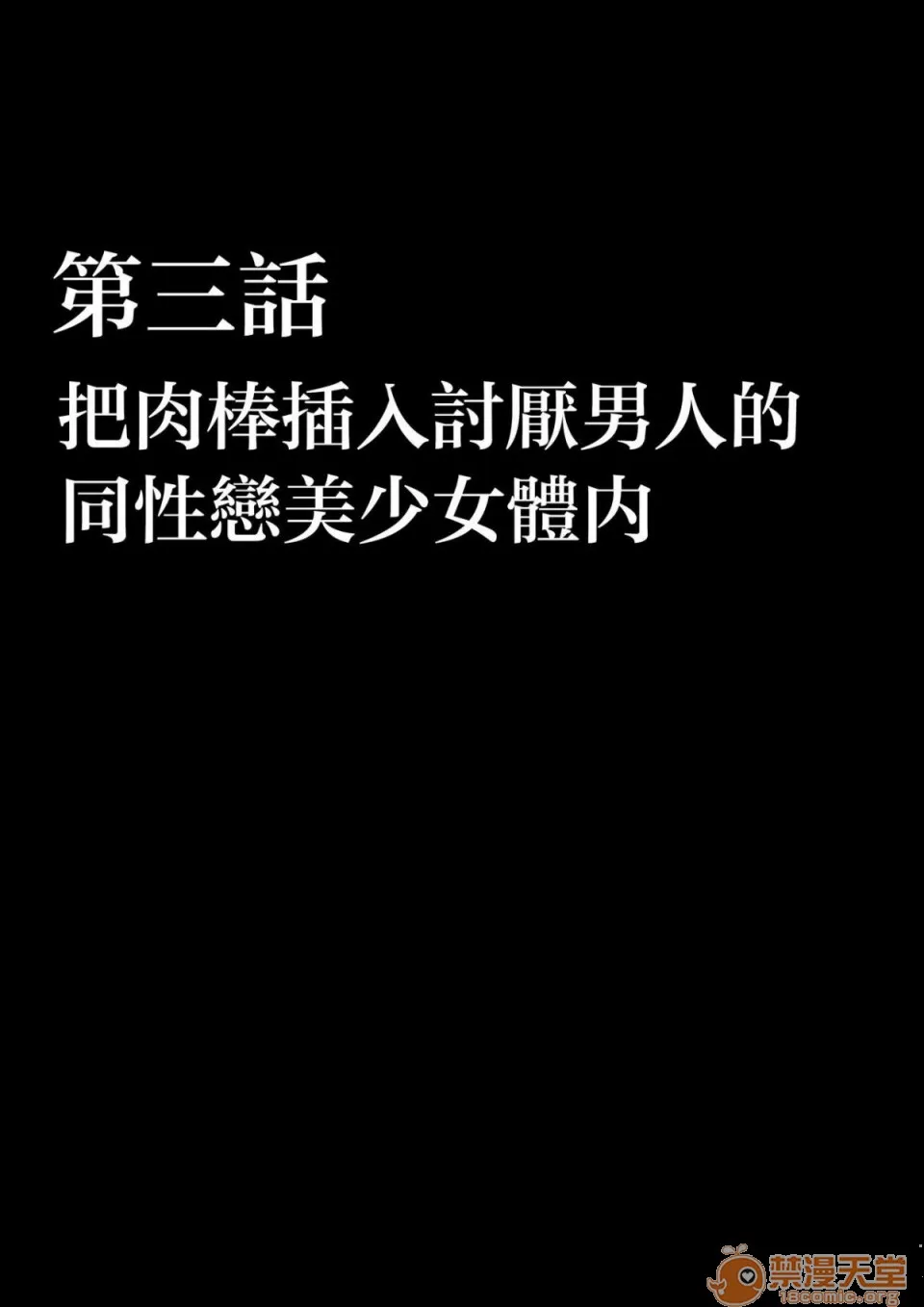 无翼乌全彩工口里番无码アイドル强制操作学园编