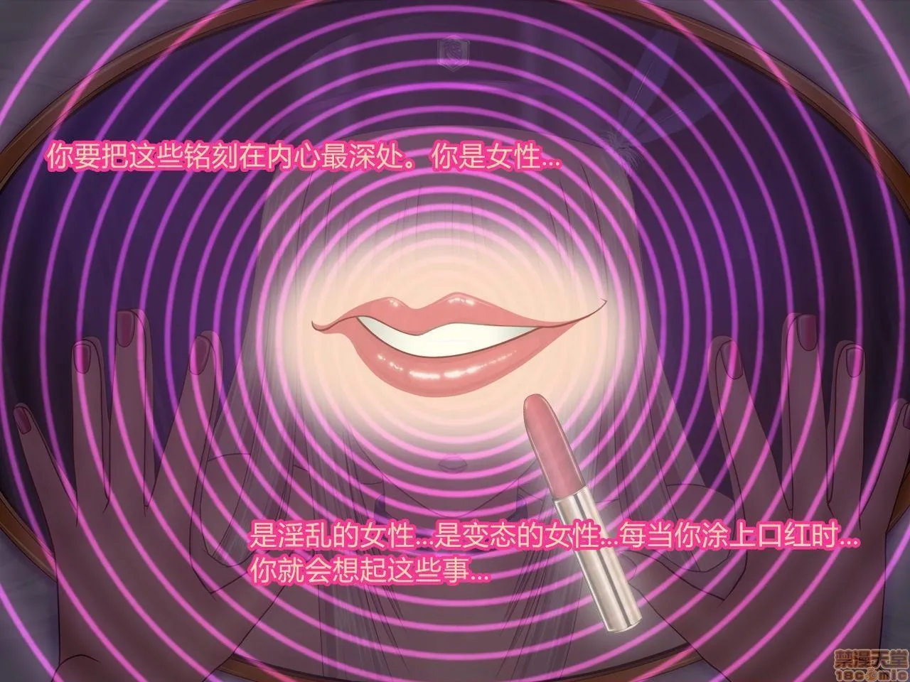 无翼乌无遮挡之全彩爆乳ラシビア～娼妇化洗脳～