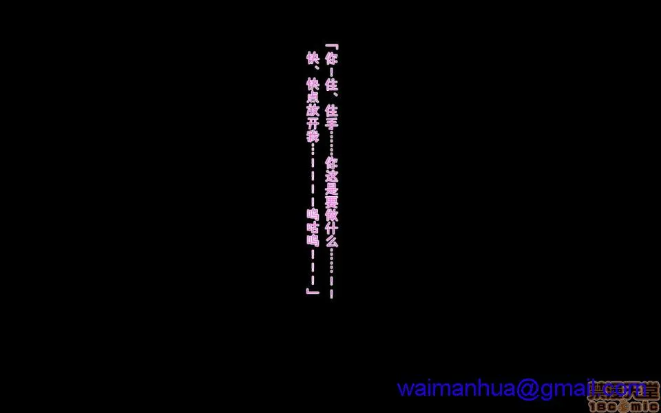 无翼乌工口hゲリラ豪雨のせいで母ちゃんと宿で一泊するハメになった话。