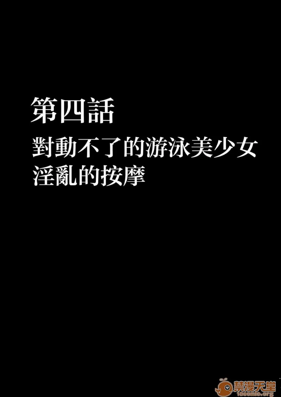 无翼乌全彩工口里番无码アイドル强制操作学园编