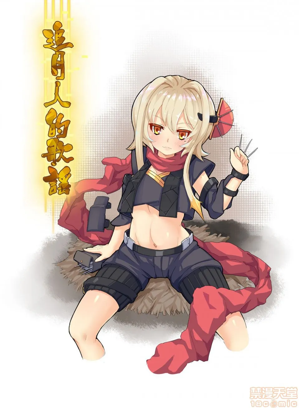 里番※ACG琉璃全彩无码无糖白莲(499783)