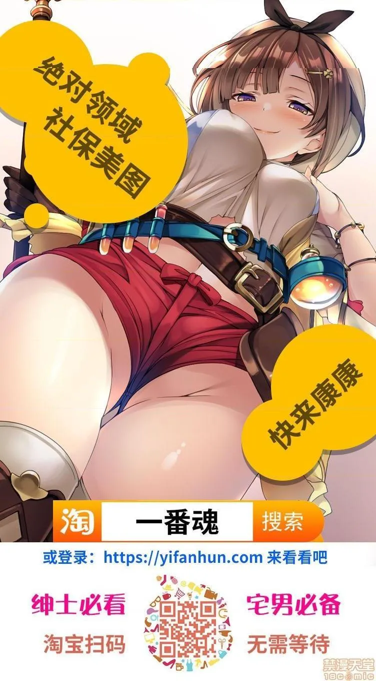 无翼乌工口里番有色无摭挡ママンオーダー~頼光ママンとラブラブエッチ~(Fate/GrandOrder)