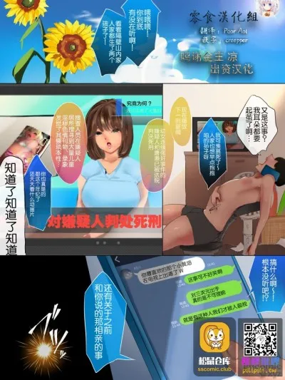 绅士全彩少女漫画之メスガキさきゅばすパンデミック!男を破灭に导く一週间