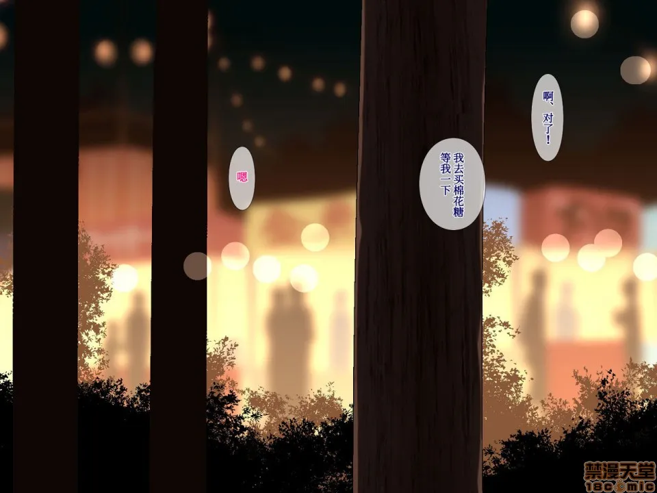 无翼乌18h全彩里番本子库雨上がり、神社にて。