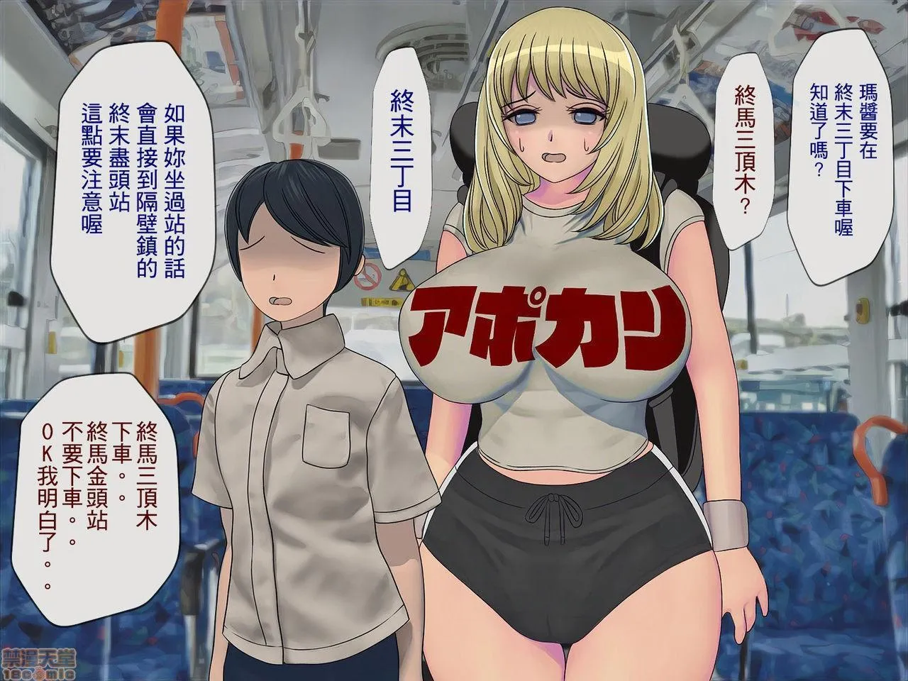 全彩漫画口工18禁无遮挡免费搾精学级～性格最悪の女子しかいない学校で性的イジメ生活～