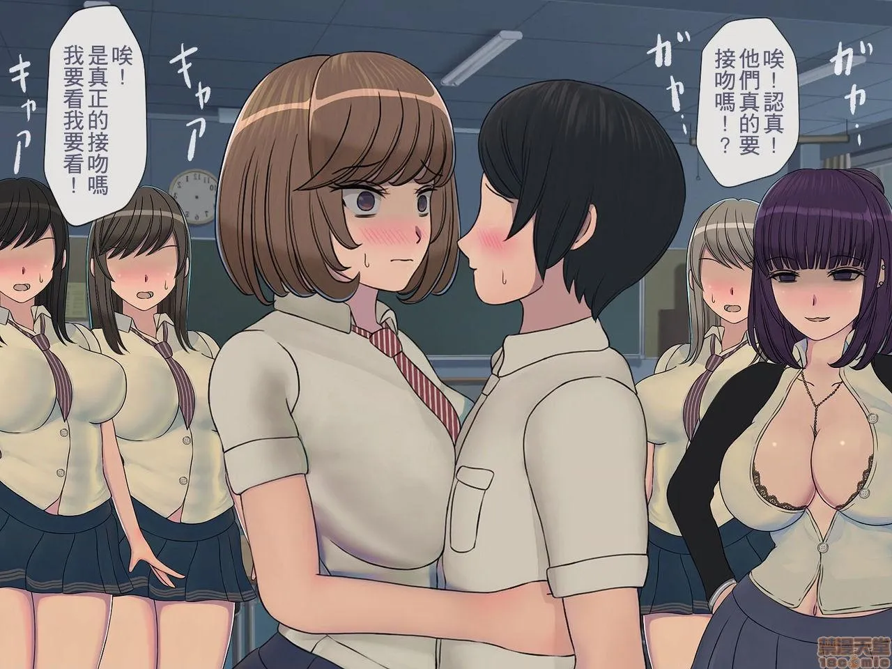 里番本子库★ACG无遮挡搾精学级～性格最悪の女子しかいない学校で性的イジメ生活～