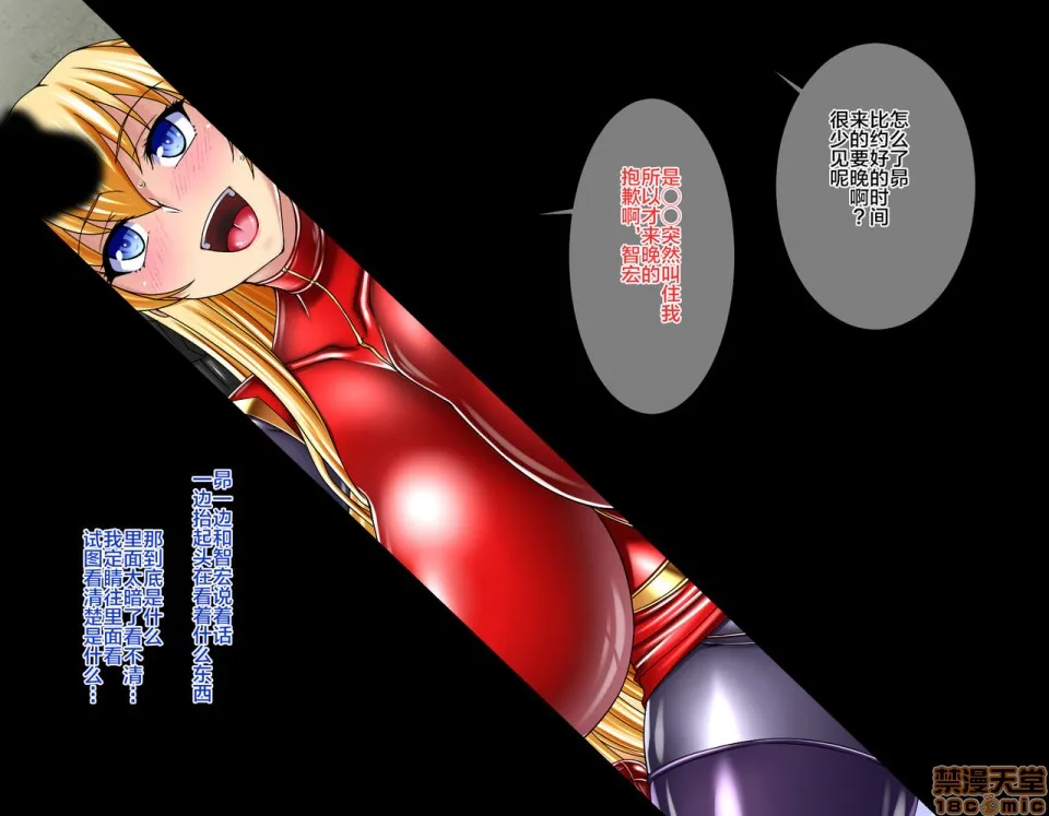 工口调教h本全彩里番ネトラレ圣交合体戦闘记録ゼクスクロスIII