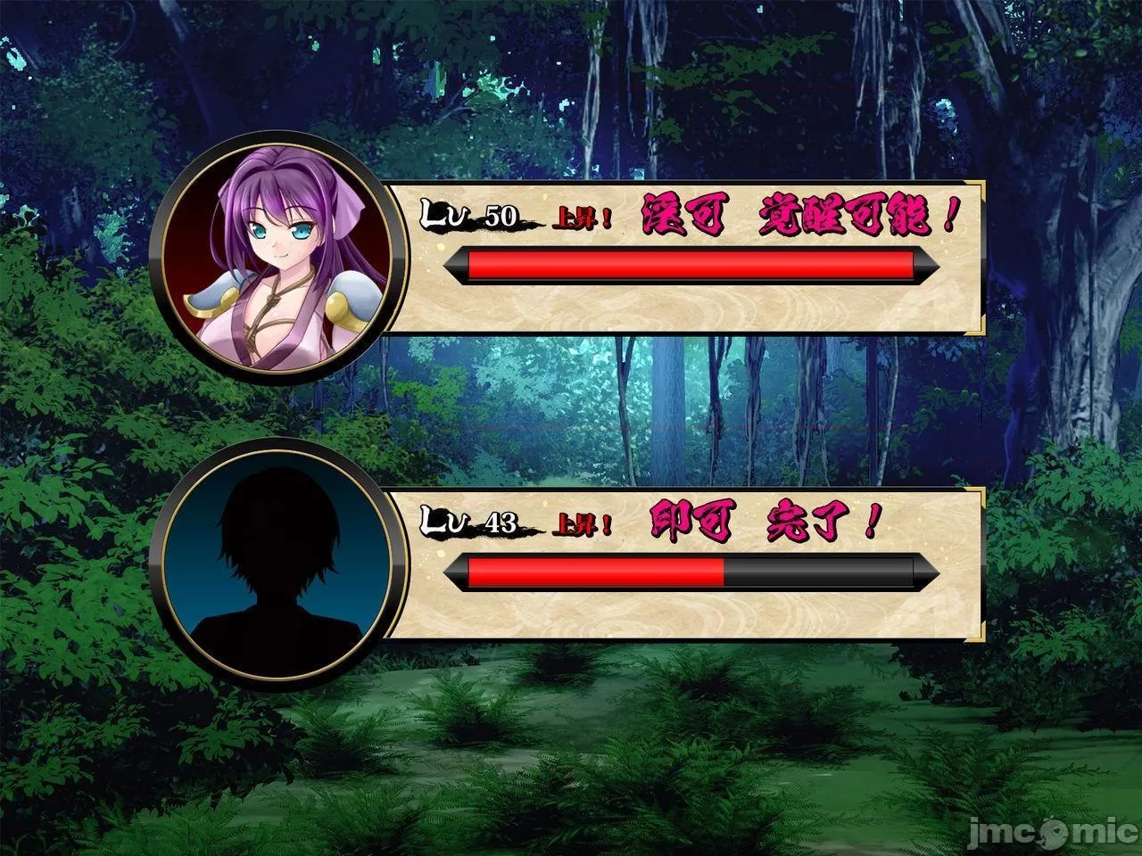 无翼乌之工番口番全彩触手寝取られ裏・修行