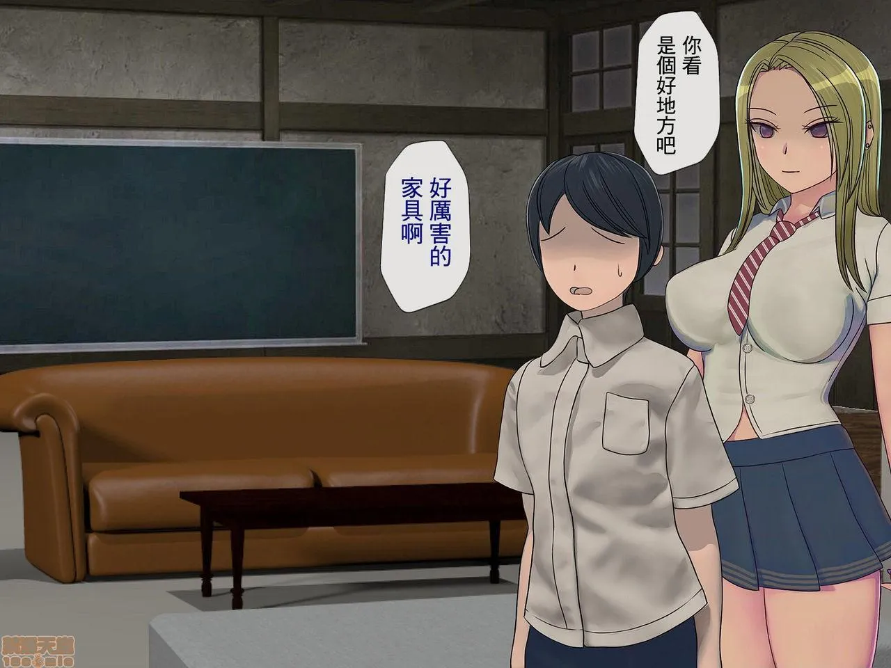 里番全彩ACG★无翼乌妖气搾精学级～性格最悪の女子しかいない学校で性的イジメ生活～