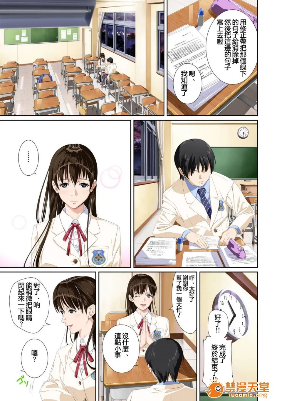 里番本子库绅士ACG全彩无码恋人じゃ…ない。瀬戸花恋编APPENDBOOK