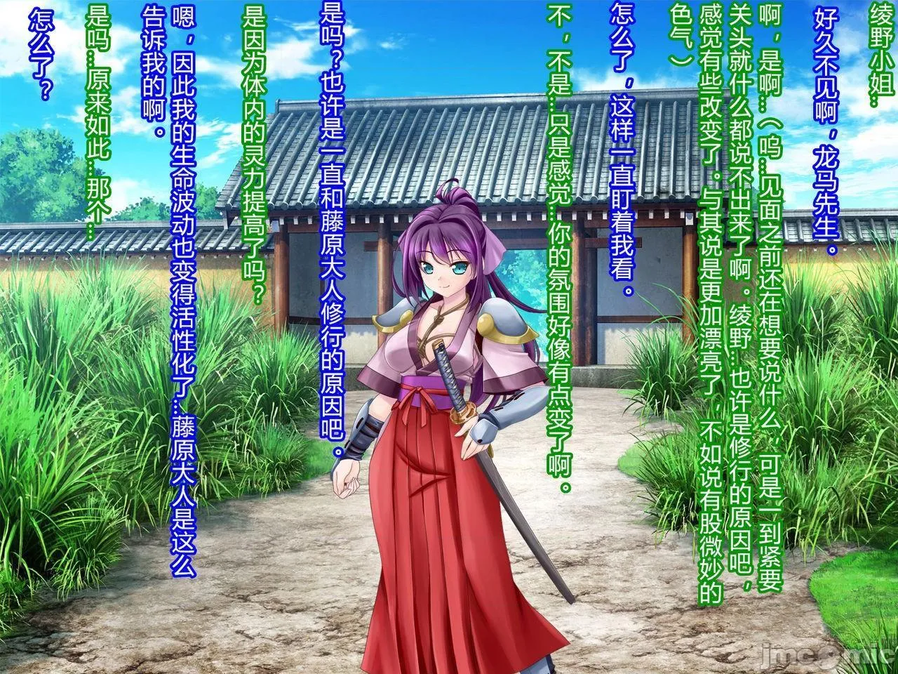 无翼乌之工番口番全彩触手寝取られ裏・修行