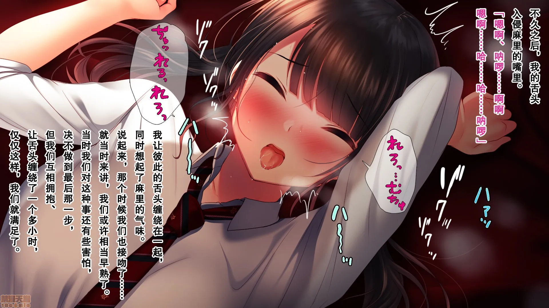 全彩3D啪啪无码本子全彩亲友の彼女を寝取る时。～麻里の场合～