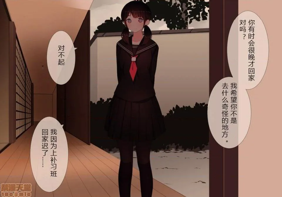 无彩翼漫画大全无遮挡放课后射精管理クラブ