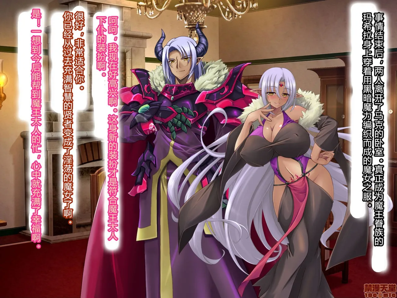 里番全彩ACG★无翼乌母子姦落:エルフ贤母触手洗脳编