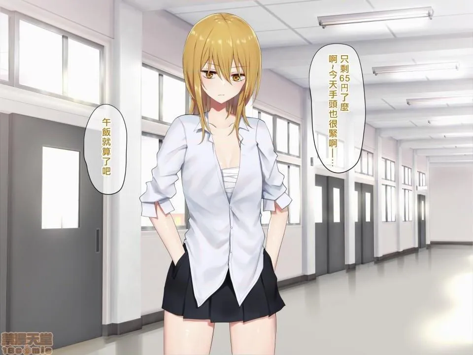 无翼乌之口番工番全彩お嬢様学级委员长が贫困ギャルをお金でわからせようとする百合