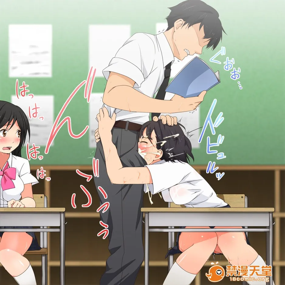里番库漫画之やたら発育のいい女子○学生といつでも谁でも子作りSEXできる学校p