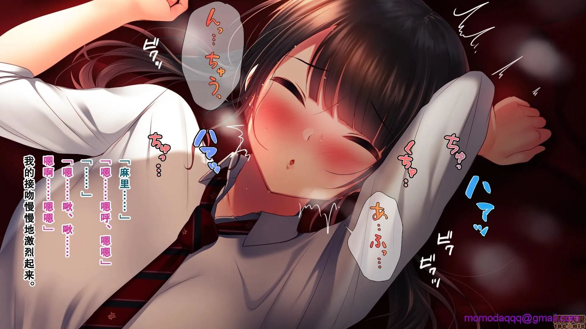 全彩3D啪啪无码本子全彩亲友の彼女を寝取る时。～麻里の场合～