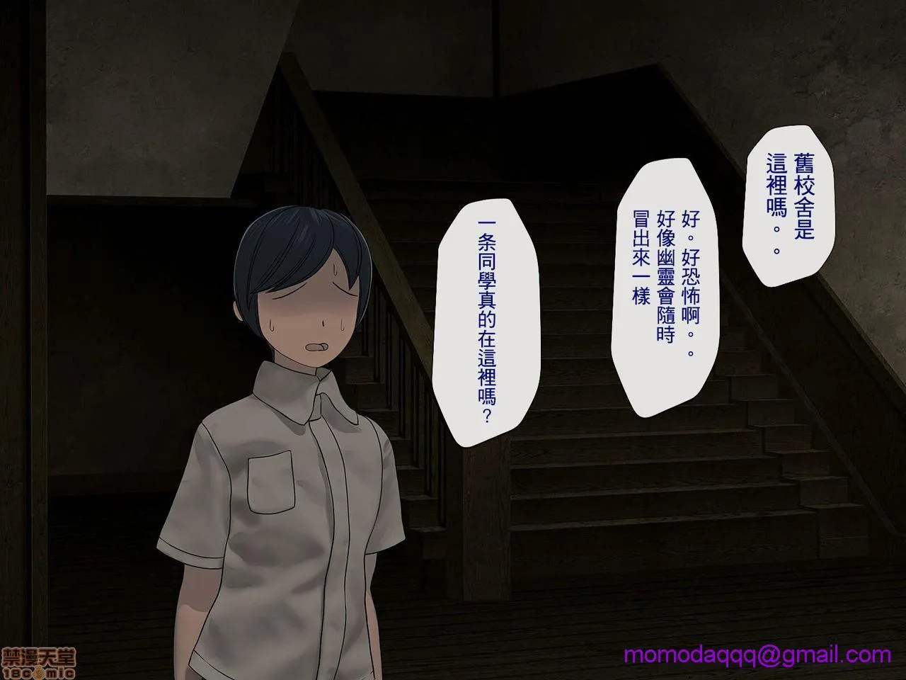 里番本子库★ACG无遮挡搾精学级～性格最悪の女子しかいない学校で性的イジメ生活～