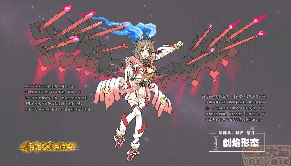 里番※ACG琉璃全彩无码无糖白莲(499783)