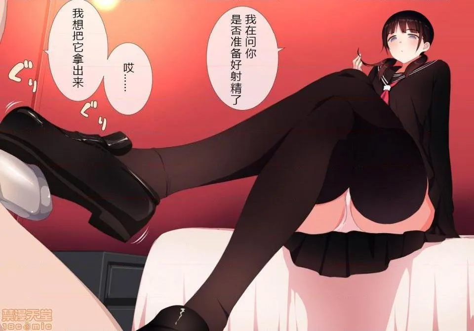 无彩翼漫画大全无遮挡放课后射精管理クラブ