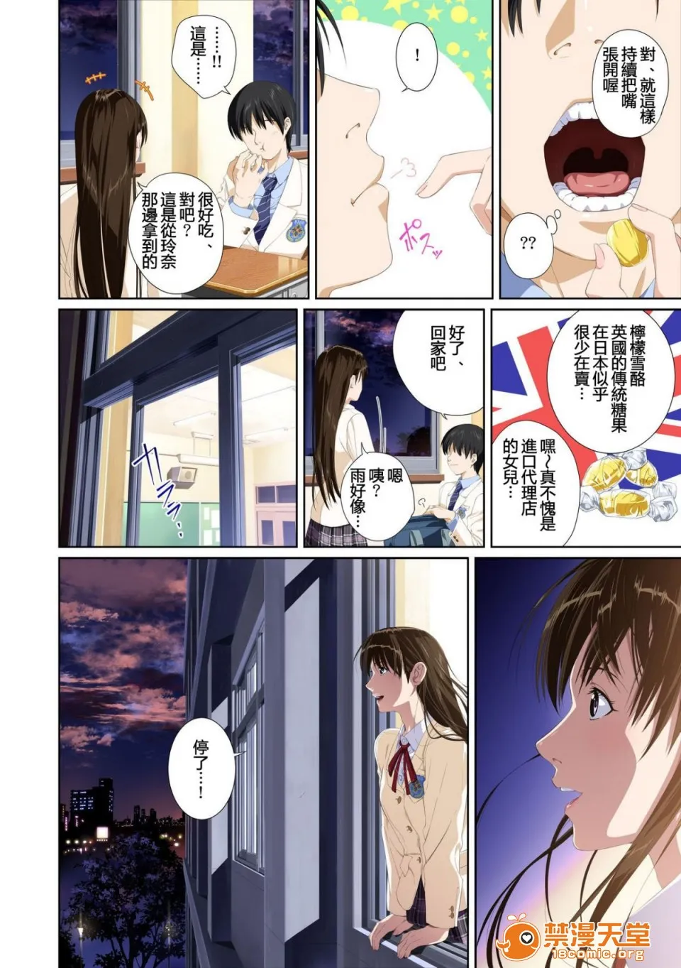 里番本子库绅士ACG全彩无码恋人じゃ…ない。瀬戸花恋编APPENDBOOK