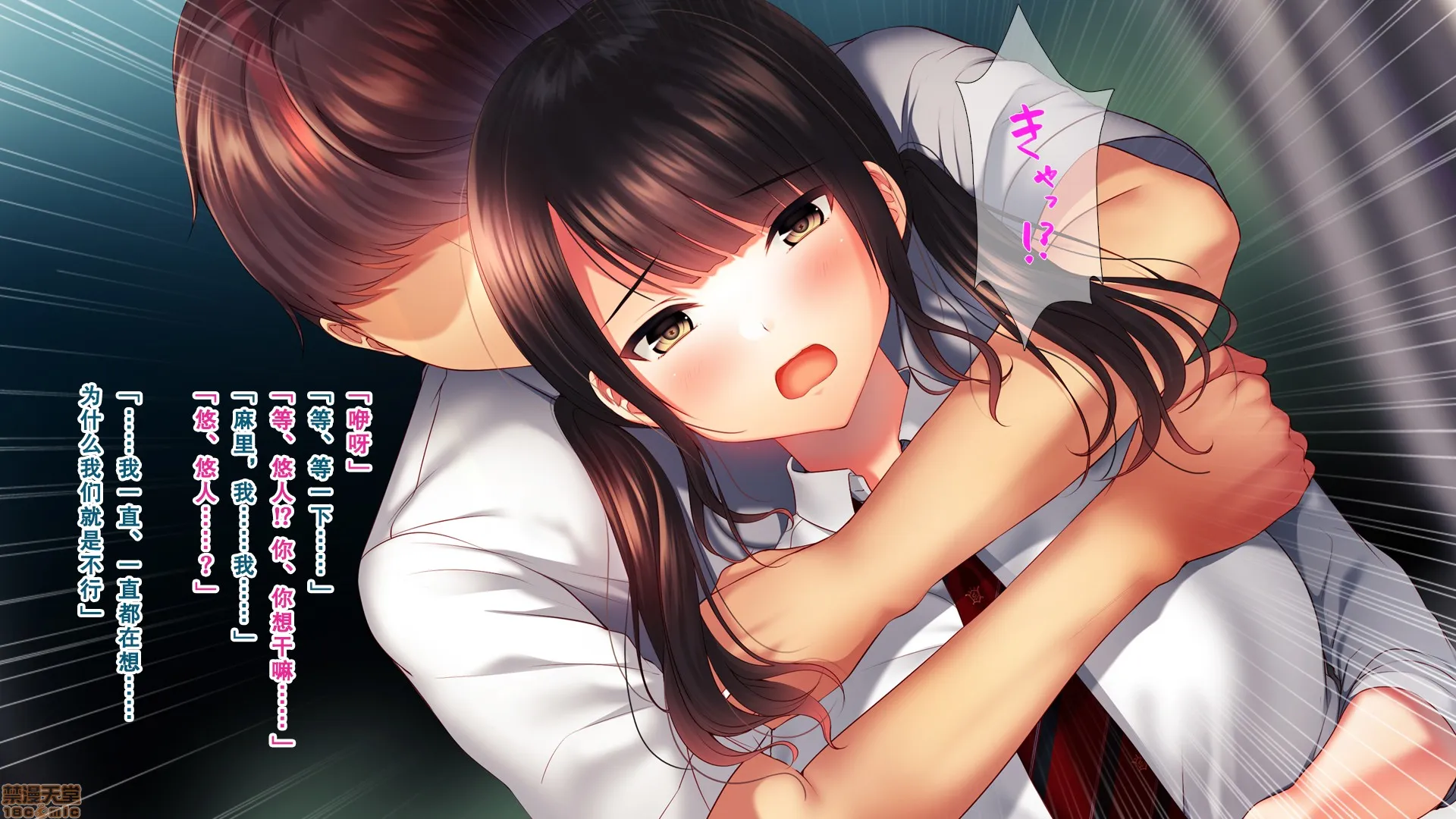 全彩3D啪啪无码本子全彩亲友の彼女を寝取る时。～麻里の场合～