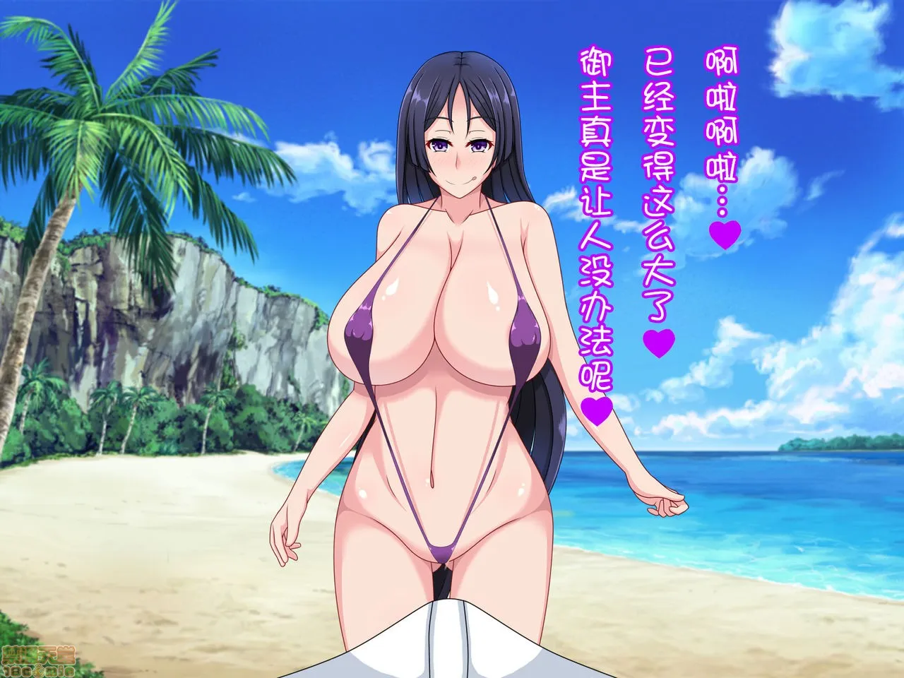 无翼乌工口里番无色无遮挡ビッチカルデア!!～无人岛ママ编～(Fate/GrandOrder)